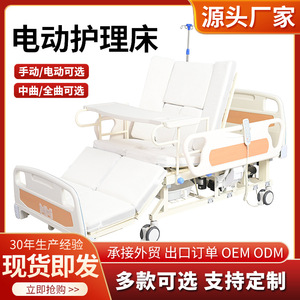 Cama de Hospital Eléctrica con Control por Voz para Pacientes Mayores, Rehabilitación, Uso Médico, Estructura de Acero Inoxidable - Product Image 3