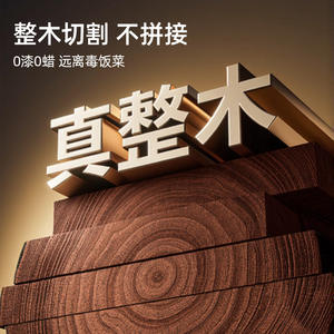 Étagère de rangement murale de cuisine en bois de noyer de style vintage, rectangulaire, multifonctionnelle, pour épices - Product Image 2