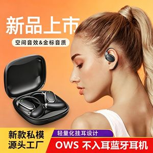 Auriculares AI de Diseño Abierto, No Intraaurales, Estilo Deportivo, Bluetooth 5.4, Larga Duración de Batería, Cancelación de Ruido - Product Image 4