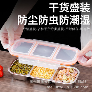 ภาชนะเก็บอาหารสแตนเลส 304 ช่องแบ่งส่วน ฝาปิดแบบคลิป กล่องอาหารกลางวันทรงสี่เหลี่ยมผืนผ้าสำหรับตู้เย็นแบบพกพาปิดผนึก - Product Image 4