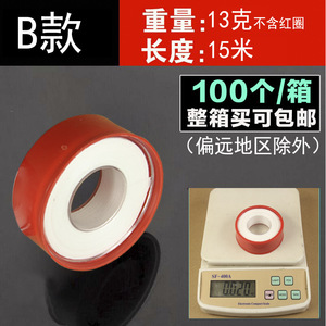 Cinta de sellado de PTFE de 15 m, engrosada, para instalación de grifos y tuberías, resistente a altas temperaturas - Product Image 5