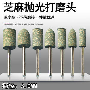 Autre tampon de polissage en caoutchouc de sésame pour meuleuse, tête de ponçage en mousse non abrasive - Product Image 3