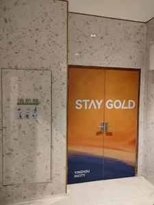 De toute façon la densité légère de plancher que la colle de carreau de céramique aucun panneau en plastique de Quickstone pour le secteur public - Product Image 2