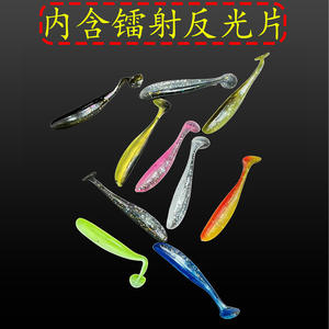 Señuelo de pesca de agua dulce Ztc584, señuelo de silicona compacto y portátil, con cola en forma de T, 5,5, 6,3, 7 cm, colores mezclados, para pesca de lubina - Product Image 4