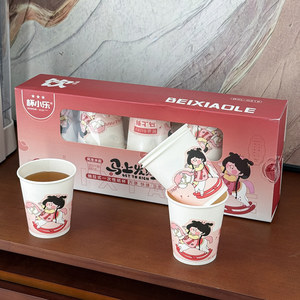 Vasos de papel desechables Beixiaole de 201-300 ml, vasos gruesos para bebidas calientes, para fiestas, uso doméstico y comercial - Product Image 1
