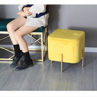 Petit tabouret en velours dorés de salon moderne, meuble en tricot, avec pochette, court et carré coupe-bordures