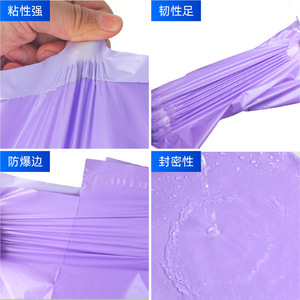 Yue Shuo Mailing Bag 17x30cm Custom Logo Waterproof Logistics Packaging Courier Bag Pure <b>Material</b> - Product Image 5