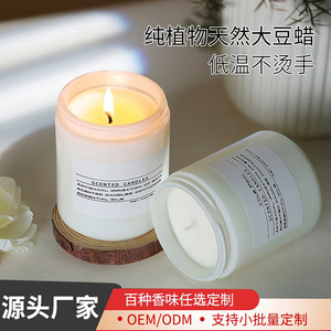 Vela Aromática Northern Mu 200G, Cera de Soya, Aceites Esenciales, Aire Fresco, Decoración para el Hogar - Product Image 4