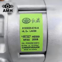 Compresseur de climatiseur électrique 8103020-E16-A pour Hongqi HS-3 HES33