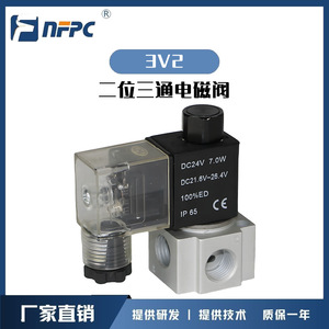 Válvula Solenoide Nfpc 3V1-08/06 DC 24V, Puerto de 1/4 Pulgada, Válvula de Control Electro-Neumática - Product Image 4