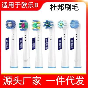 EB50 <span class=keywords><strong>ORAL</strong></span> Confezione da 4 <span class=keywords><strong>Testine</strong></span> di Ricambio per Spazzolini Cross Action - Product Image 3