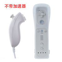 Manettes de jeu sans fil pour télécommande Wii Manette de jeu pour manette Wii