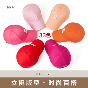 Gorra de Béisbol de Algodón Puro con Letra R, Unisex, Color Sólido, Gorra de Sarga - Product Image 4