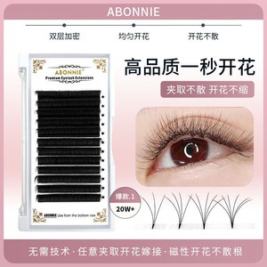 ขนตาแม่เหล็กแบบติดทันที สีดำด้าน หนา งอน 0.05D 22 มม. สำหรับคนทั่วไป - Product Image 4