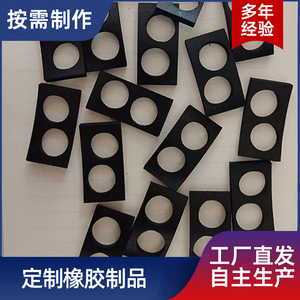 Pièces d'amortisseurs en caoutchouc Jukang 221 Forme personnalisée Matériel EPDM - Product Image 2