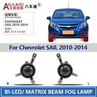 Aililaisi 3.0 pouces led projecteur de phare antibrouillard Laser bifocal lentille de phare pour chevrolet sail Cobalt 2010-2014 High beam Cannon