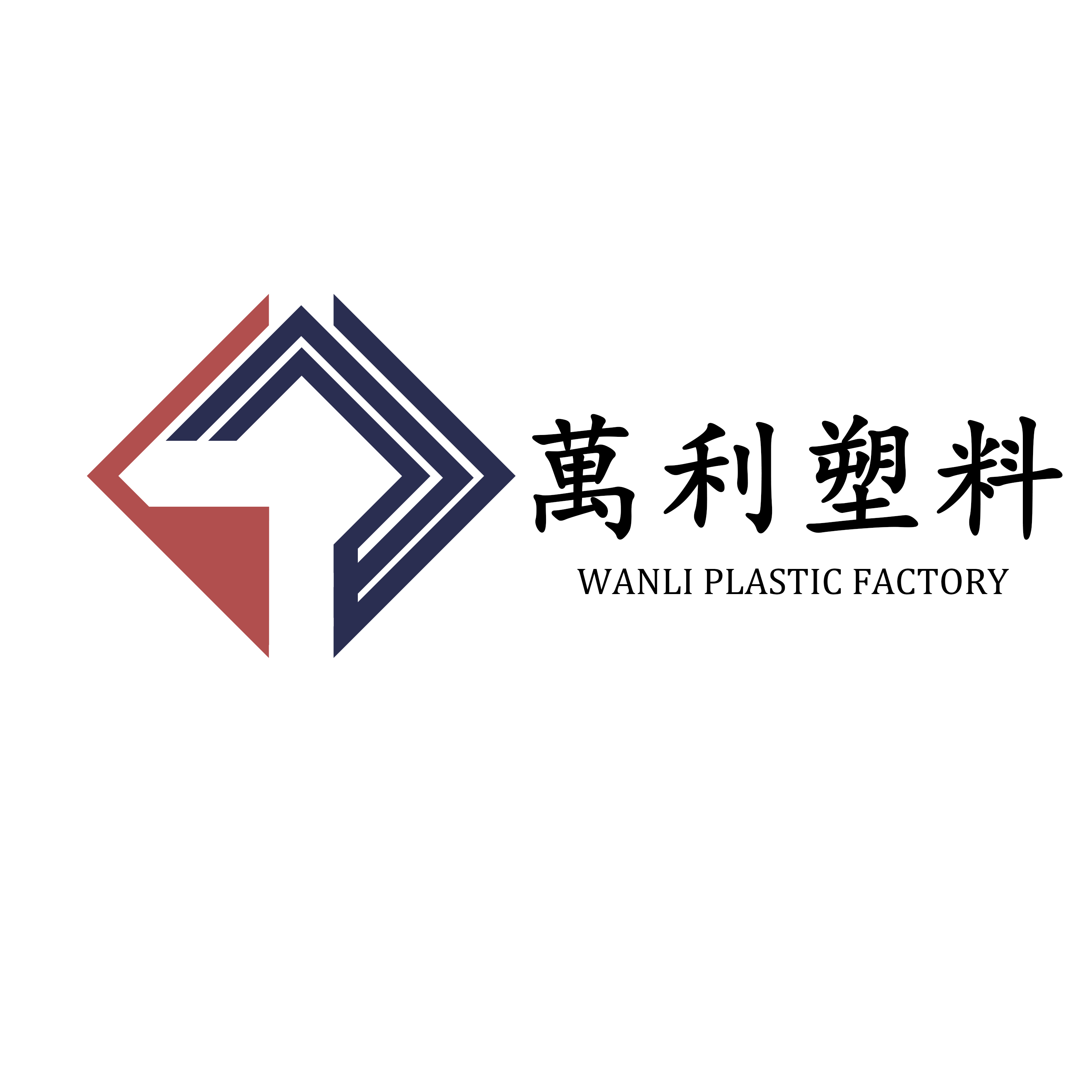 Zhongshan Xiaolan Wanli Plastic & Electrical Factory logo