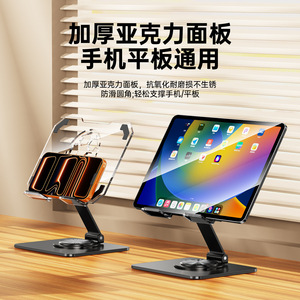 Metal Desk Mount For IPhone <b>Tablet</b> Rotatable Bottom Support <b>Stand</b> - Product Image 5