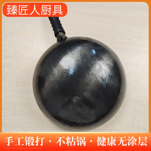 Wok en fer Zhangqiu, forgé à la main, texture martelée, antiadhésif, usage domestique, 32 cm - Product Image 3