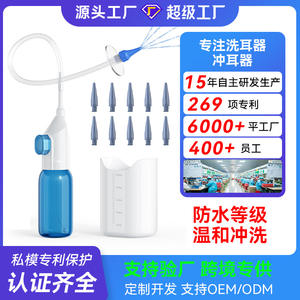 Limpiador de Oídos Eléctrico de Venta Caliente, Limpiador de Oídos de Plástico Portátil para Uso Doméstico de Fábrica de Origen, Enchufes Tipo Estadounidense - Product Image 5