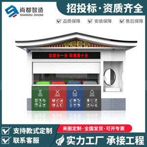 Smart Waste <b>Bin</b> Recycling Station Rolling <b>Cover</b> Type Multi Functional Outdoor Use - Product Image 3