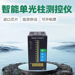 Medidor de Nivel de Líquido Inteligente de Haz Único 72x72mm con Pantalla Digital, Entrada 4-20mA, Panel de Control Universal - Product Image 3