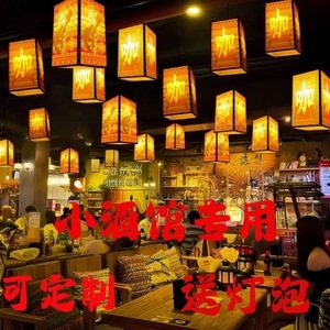 Lampes suspendues linéaires uniques de style lanterne de taverne folklorique, corps en acier inoxydable, pour comptoir de bar, restaurant de hot pot, extérieur - Product Image 4