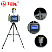 Échantillonneur de particules atmosphériques Échantillonneur de particules en suspension totale 60-130L/min TSP, PM2.5, PM10, SO2, NOX FY-DQ101