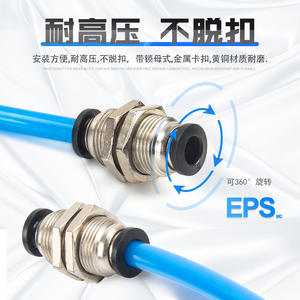 Conector Neumático de Conexión Rápida PM, Placa de Paso Recta para Conectores de Placa PM4 PM6 PM8 - Product Image 4