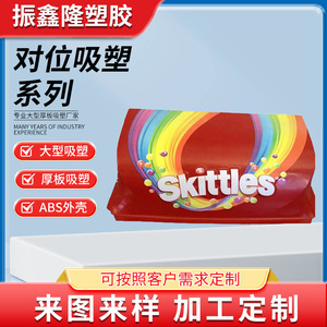 Zhenxinlong Plastics: Accesorios de Plástico ABS para Moldeo por Inyección y Termoformado, Personalización de Carcasas y Blísteres - Product Image 5