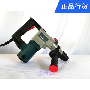 Marteau électrique Broad <span class=keywords><strong>Silver</strong></span> Arrow 2620 <span class=keywords><strong>Rayleigh</strong></span>, double fonction, puissance 850W, mouvement tout en cuivre, pour percer des trous - Product Image 1