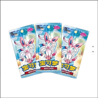 Pack de boosters TCG Gem Vol.2 (CBB2C) en chinois simplifié