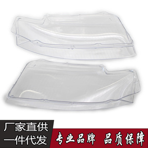 ฝาครอบไฟหน้า Audi A4B6 เลนส์ใส อะคริลิค แผงกระจก 8E0941029C พร้อมสกรูยึด - Product Image 2