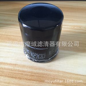 Filtro de combustible 15410-96J00 para motor fueraborda Suzuki, pieza de repuesto de tamaño estándar - Product Image 5