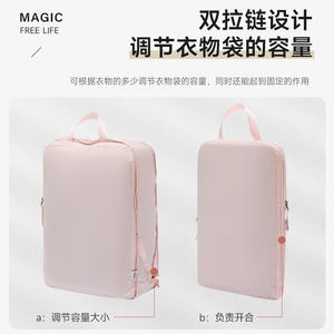 Bolsa organizadora de ropa Yisidan, bolsa rectangular de poliéster para almacenamiento de viaje, organizador portátil para maleta - Product Image 4