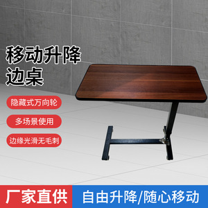 Bedside <b>table</b>, adjustable height, living room <b>sofa</b> <b>side</b> <b>table</b>, folding handle lazy <b>table</b>, bed study <b>table</b> - Product Image 4