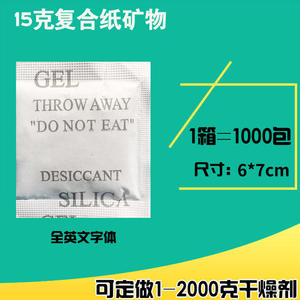 YoYiXian 15g Gránulos de Papel Compuesto para Aislamiento, Agente de Limpieza en Seco con Frutas Deshidratadas y Algas Marinas, Venta al por Mayor Directa de Fabricante - Product Image 1