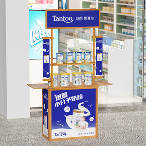 Table promotionnelle rectangulaire pliable en bambou Chikumeido, personnalisable, pour la publicité en pharmacie - Product Image 3