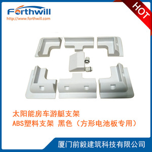 ขายึดแผงโซลาร์เซลล์ พลาสติก ABS ขนาด 180x120x60 มม. สำหรับติดตั้งบนหลังคา - Product Image 4