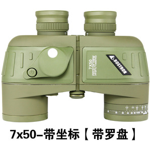 Botron Binoculars 10x50 Military Green With Compass Rangefinder For Outdoor Use - Product Image 4