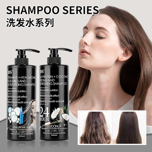 Champú de Coco OEM/ODM en Botella <span class=keywords><strong>Grande</strong></span>, Hidratante y Humectante, Anticaspa, Nutritivo, Suavizante, Mejora el Frizz - Product Image 3