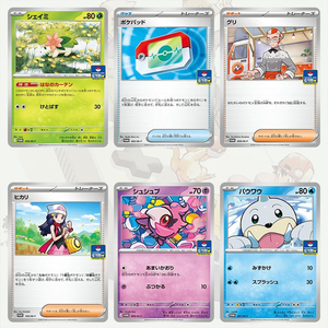 M5 Abyssal Eye Japanese Booster Box Chase Mega Darkrai Ex Pokémon Trading Card Game Fornitore all'ingrosso - Product Image 4
