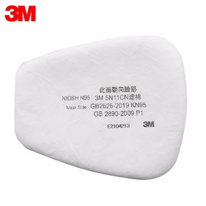 100% bộ lọc hạt <span class=keywords><strong>3m</strong></span> 5N11 ban đầu Bộ lọc <span class=keywords><strong>3m</strong></span> sử dụng nắp 501 <span class=keywords><strong>3m</strong></span> - Product Image 2