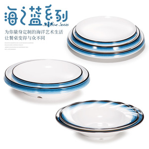 Plato redondo de melamina con borde azul, libre de BPA, para uso en hoteles, comida y fiestas. - Product Image 2