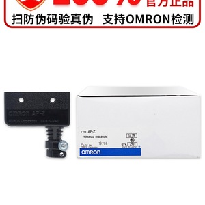 Boîtier de terminaison Omron Ap Z 1419 Ro Fabriqué au Japon B - Product Image 3