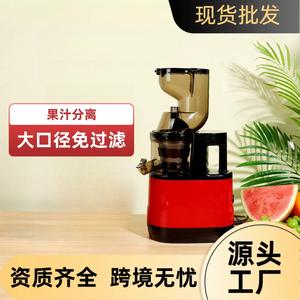 Extracteur de jus commercial électrique transfrontalier, robot culinaire 1000 ml, trou d'alimentation 60 mm, vitesse maximale 12000 tr/min, sans filtre - Product Image 5