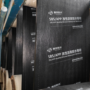 Membrane d'étanchéité en asphalte modifié SBS élastomère pour construction, 3mm 4mm, à base de colle thermofusible, fournie directement par l'usine, avec <span class=keywords><strong>feutre</strong></span> polyester - Product Image 3