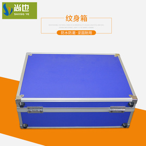 กล่องเก็บอุปกรณ์สักลาย Shang Ye รุ่น F-1061 สีน้ำเงินเงิน กันน้ำ - Product Image 1