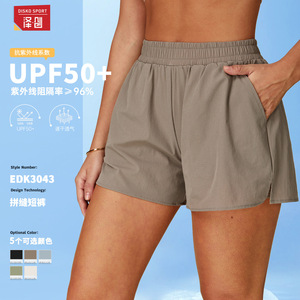 Pantalones Cortos Deportivos Zechuang para Mujer, Protección Solar UPF 50, Transpirables, para Correr y Fitness, Diseño Simple, Malla Interior Tipo Mariposa - Product Image 5