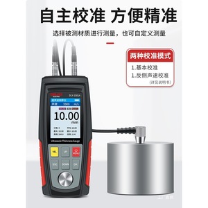 เครื่องวัดความหนาอัลตราโซนิกเดลิกซี่ ดีแอลวาย-1501 เอการวัดโลหะที่มีความแม่นยำสูง - Product Image 5